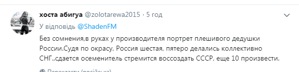 Россия Николаевна: в РФ ребенка назвали в честь страны