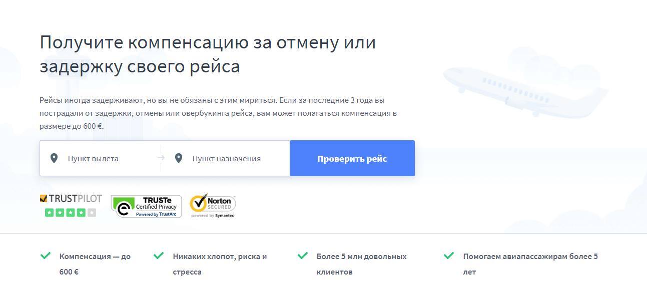 Скасування рейсів і відмова від перевезення: українцям розповіли про компенсацію від авіакомпаній