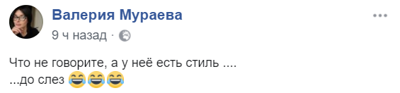 "Ба-бах, всрал*сь?" Савченко знялася в провокаційному відео