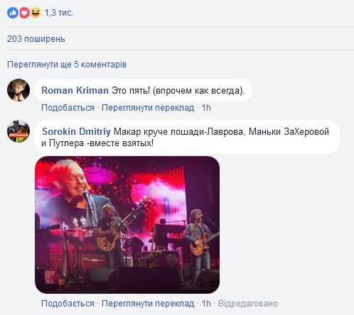 "Злобные д*билы" Макаревича: Орлуша защитил музыканта