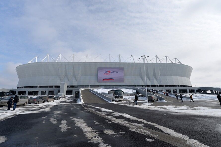 Стадион "Ростов"