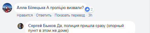 Под носом у полицейских: в Киеве разбили голову мужчине