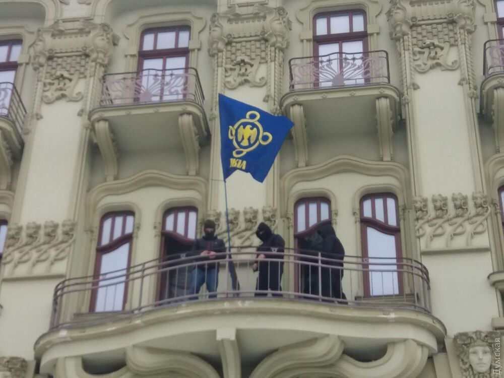 Націоналісти захопили порожній готель в Одесі: подробиці