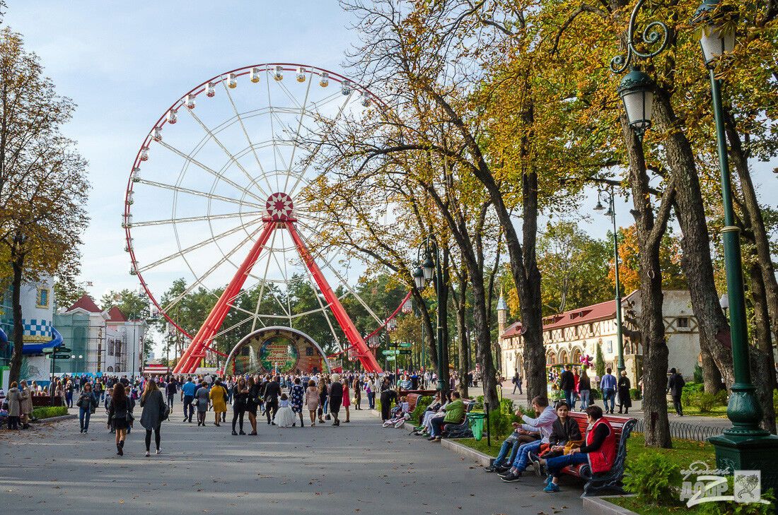 Центральный парк культуры и отдыха имени Максима Горького