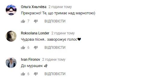 Вагітна Джамала зворушила фанів новою ліричною піснею