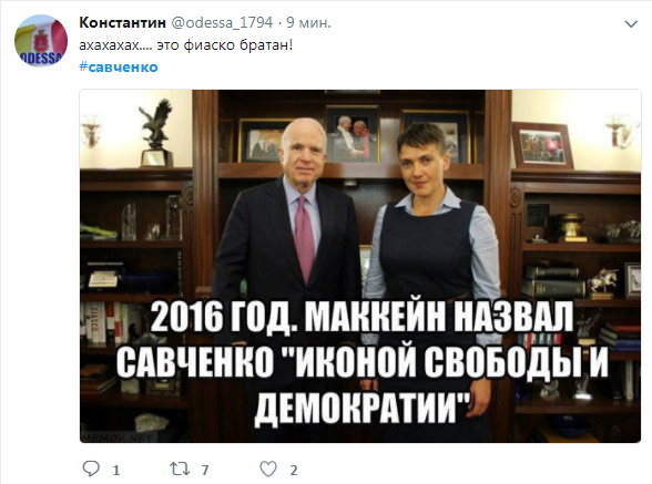 Як соцмережі відреагували на затримання Савченко