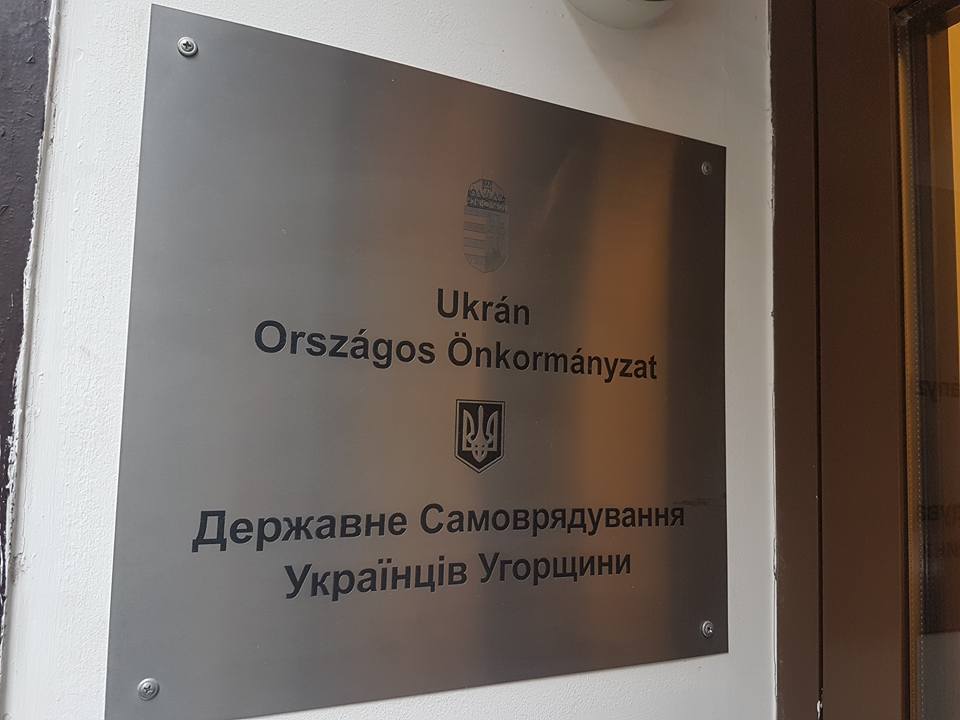 Українські воїни на реабілітації в Угорщині: спільне протистояння війни з Росією