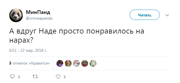 "Сподобалось на нарах": як соцмережі відреагували на затримання Савченко