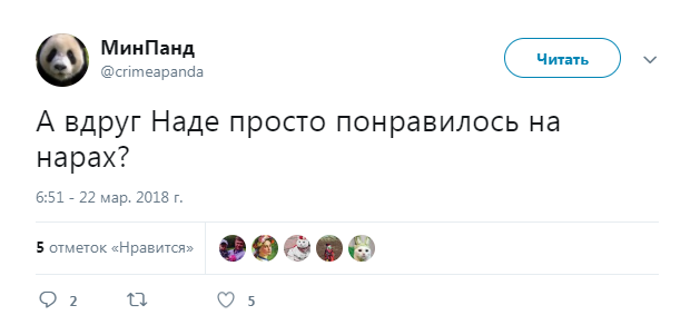 "Понравилось на нарах": как соцсети отреагировали на задержание Савченко