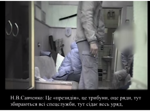 Подрыв Рады: Савченко планировала стать смертницей