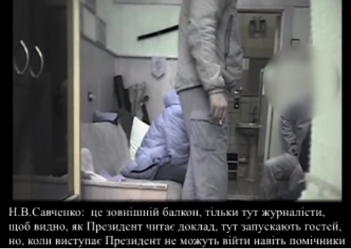 Подрыв Рады: Савченко планировала стать смертницей