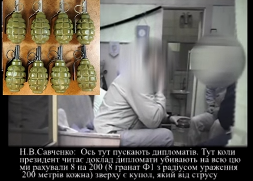 Подрыв Верховной Рады: Савченко планировала стать смертницей. Видеофакт
