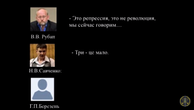 Савченко планировала убить 400 тысяч человек: видеофакт