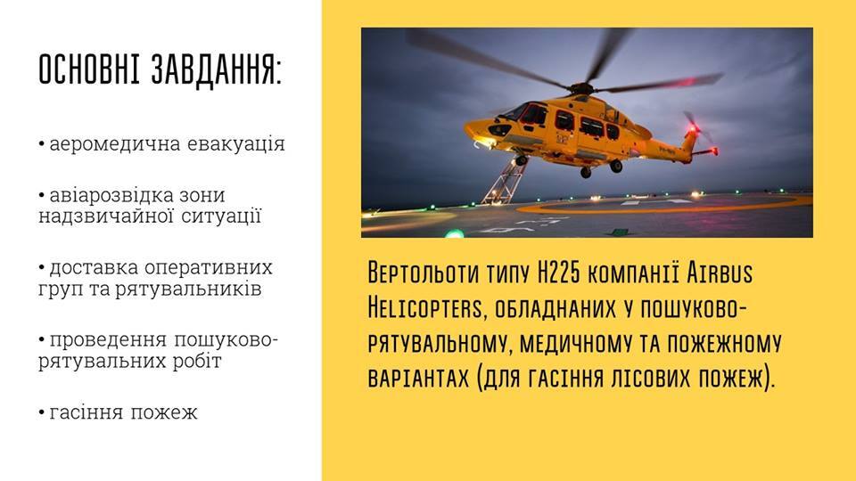 "Міцнішаємо": Україна отримає військову техніку з ЄС