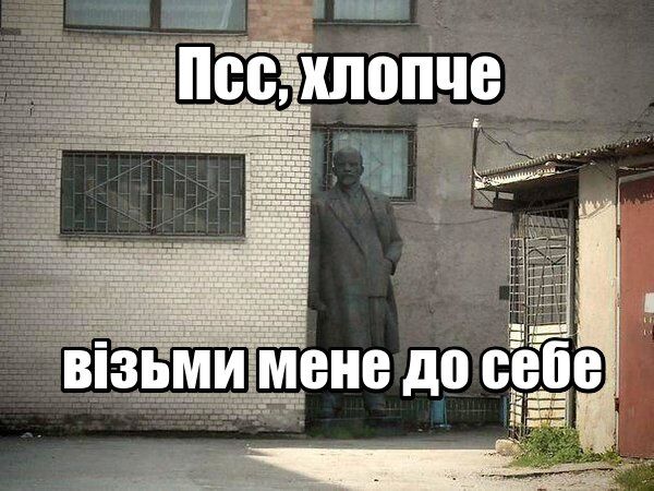 "Універсальна річ": на аукціоні ProZorro виставили на продаж Леніна за 500 тисяч грн