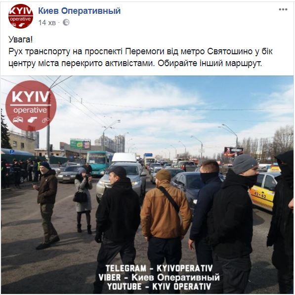 У Києві силовики заблокували базу "Нацкорпуса": всі подробиці