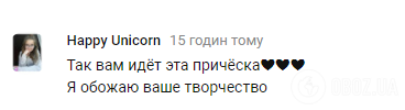 "Схожа на Полякову": Каменських здивувала несподіваним образом