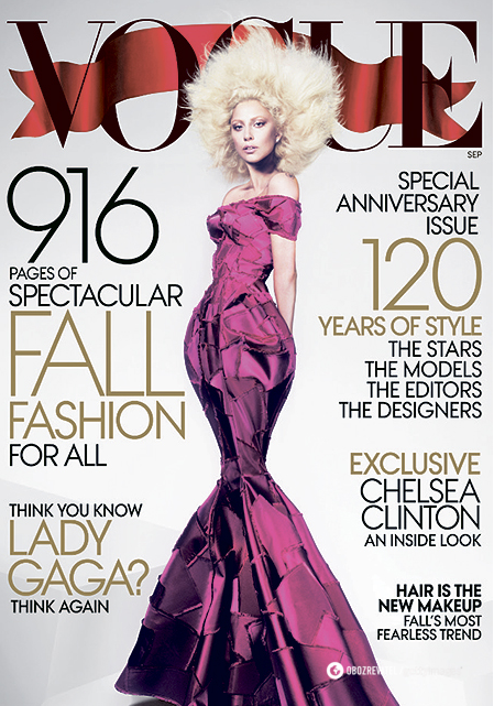 Леди Гага на обложке Vogue