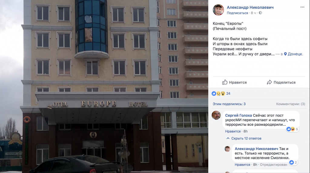 Грустное фото из Донецка вызвало "прозрение" у любителей "ДНР"