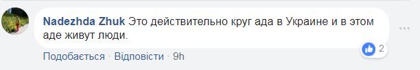 "Резервация для индейцев": в сети показали ужас на украинской дороге 