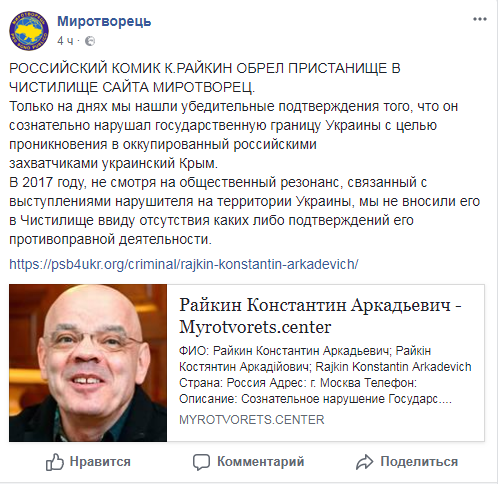 Відомий російський режисер потрапив до списку ворогів України