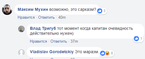 "Так тупо": скандального журналіста спіймали на фейку з Савченко