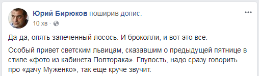 Лосось, брокколи и красная рыба: чем кормят в киевском военном госпитале