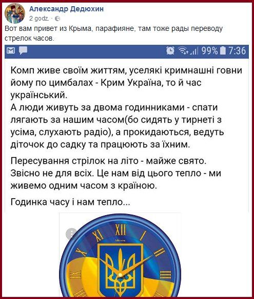 Новости Крымнаша. Украинский паспорт — единственная надежда не остаться внутри железного занавеса