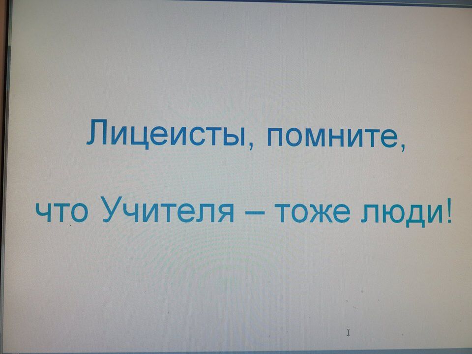 Эпидемия буллинга в школах: что делать?