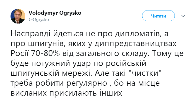 Дипломат анонсував потужний удар по шпигунам Росії