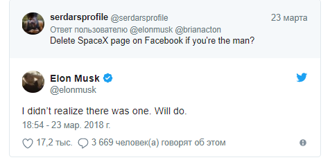  Илон Маск удалил страницы своих компаний в Facebook