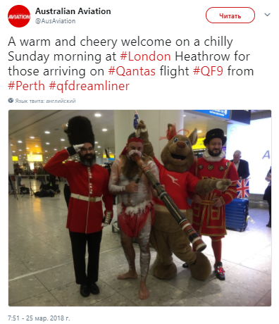 17 годин у небі: здійснено перший в історії безпосадковий переліт