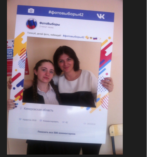"Прощай, мой добрый учитель": появились детали о погибшей в Кемерово женщине