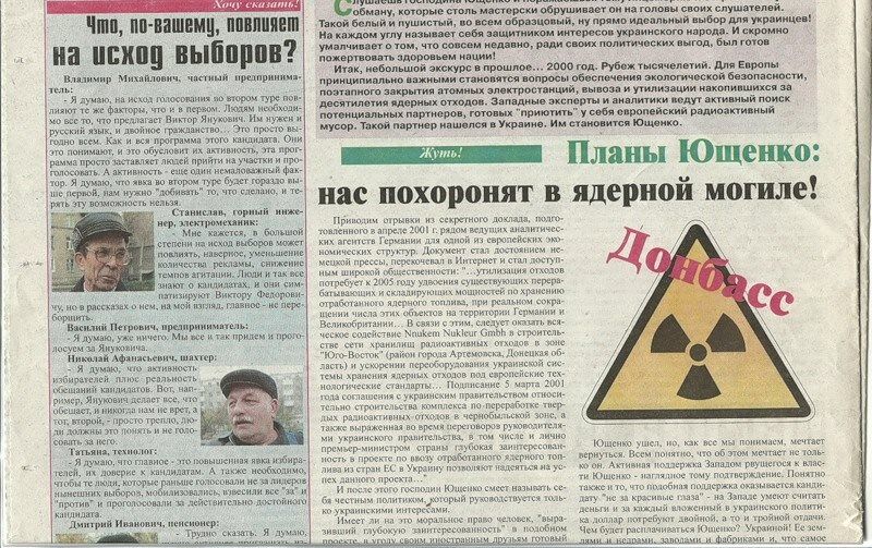 "Похоронят в ядерной могиле": на Донбассе реализовали безумное пророчество