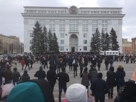 "Правду!" Тисячі жителів Кемерово вийшли на протест. Онлайн-трансляція
