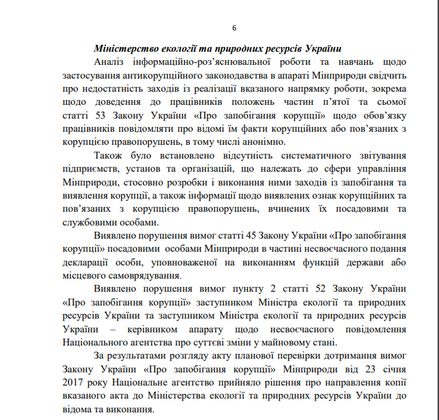 НАЗК очолить той, хто його, здається, розвалив: стало відомо про грубі порушення