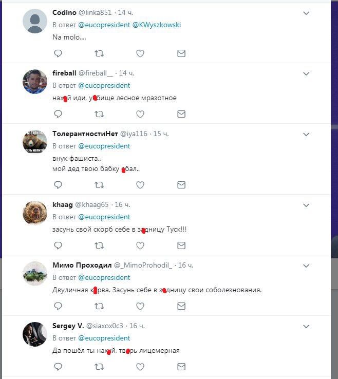 "Ущербный!" Россияне накинулись на Туска за пост о пожаре в Кемерово