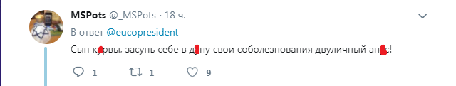 "Ущербный!" Россияне накинулись на Туска за пост о пожаре в Кемерово