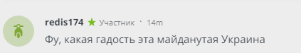 В Украине замахнулись на Кубань: россияне не на шутку разозлились