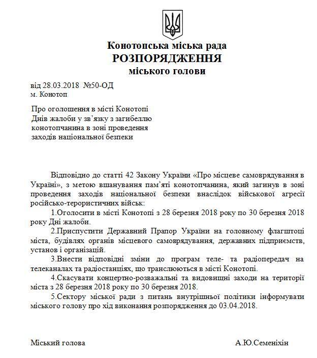 Такой молодой и красивый: на Донбассе убили 19-летнего защитника Украины