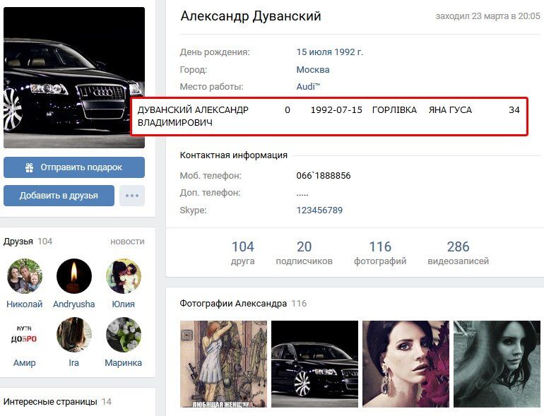 Новий "вантаж 200": стало відомо про ліквідацію терориста "ДНР"