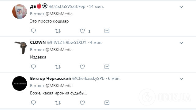 "Щасливого дитинства!" У Кемерово чиновники шокували цинізмом на похоронах