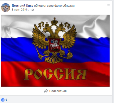 Нова "сенсація" росЗМІ про Україну: стало відомо, звідки "ростуть ноги"