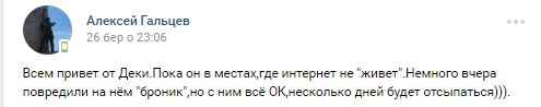 На Донбасі підстрелили одіозного найманця "ДНР": є фото