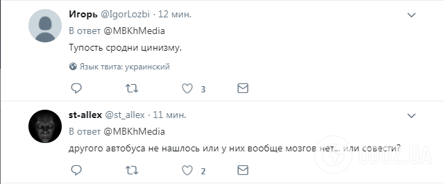 "Счастливого детства!" В Кемерово чиновники шокировали цинизмом на похоронах