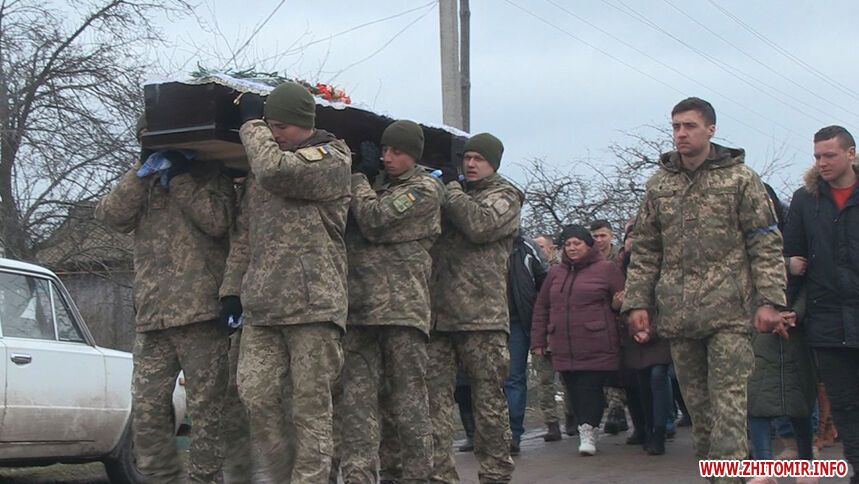 Похорон Сергія Ковнацького