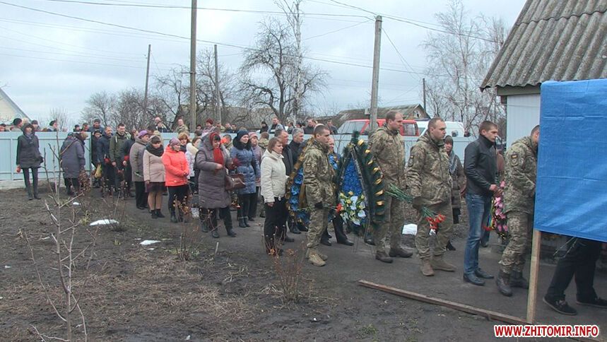 Похорон Сергія Ковнацького