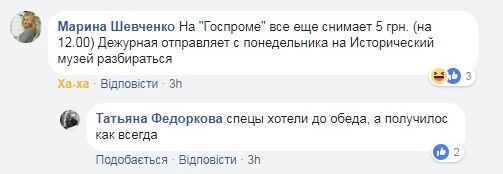 Списали гроші: в метро Харкова стався масштабний збій