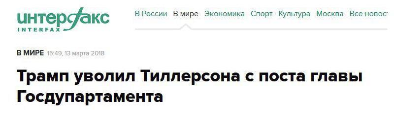 Михеил Сулугуни и фантастические твари: собран топ ляпов в СМИ