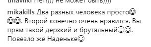 "История гадкого утенка": муж Дорофеевой поразил раритетным фото